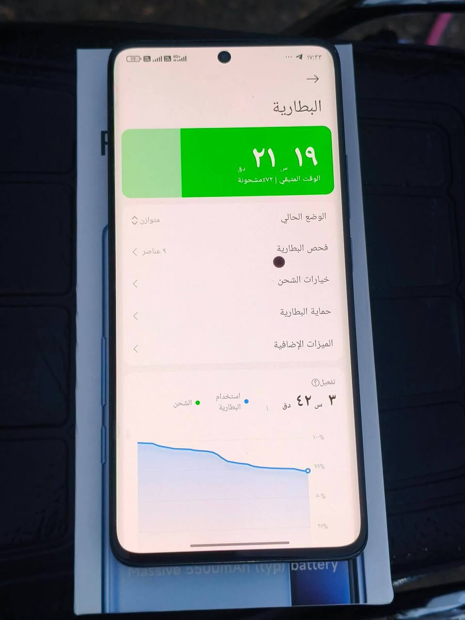 سلام وعليكم ريدمي نوت 14برو بلاس جهاز نضافه فول ذكره 512 داخليه 12 كامل ملحقات    فقط بي هاي نقطه ممثره بشي  مكاني ديالئ جلولاء سعر جهاز 190وبي مجال ***********
