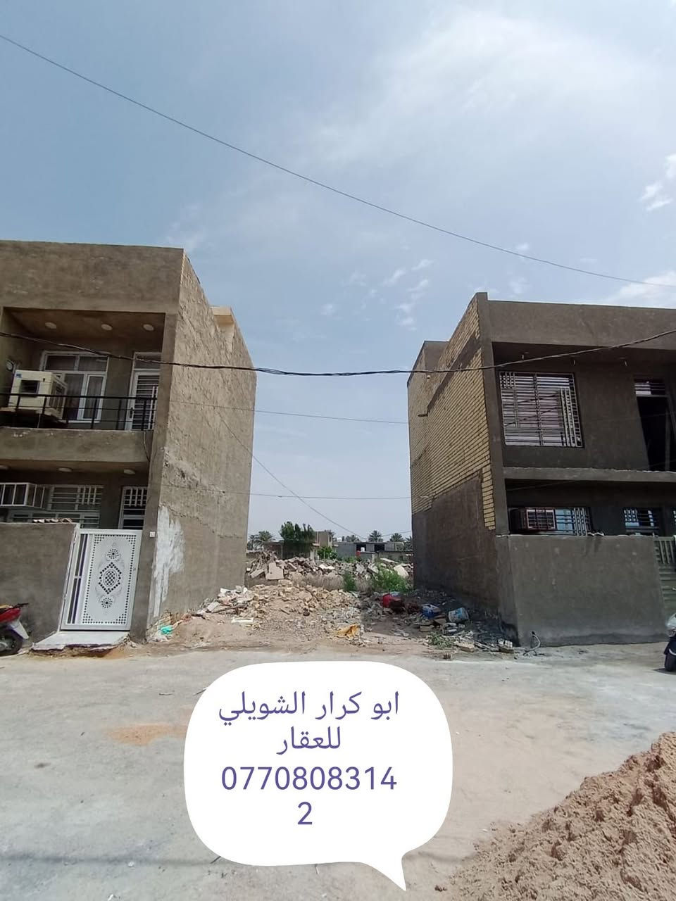 السلام عليكم
قطعه ارض زراعي سند 25 مساحته 66 متر الواجهة 7 متر والنزال 9 متر تقع في ابو دشير شارع خط النفط وبالضبط قرب شركة ذو الفقار وقرب البرج

للاستفسار عن السعر الخاص مفتوح

للاتصال *********** او ***********

لرؤية منشوراتي اكتب دلالية ابو كرار الشويلي للعقار وراح تشوف كل شي موجود واي شي يعجبك راسلني عليه وتدلل وانا بخدمتك ومستعدين لعرض عقاراتكم لدينا اتصل بنا واتس اب او ماسنجر وبالخدمه
