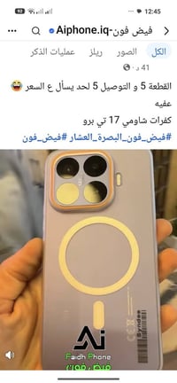 شاومي 17T برو • كفر نحيف • فيض فون