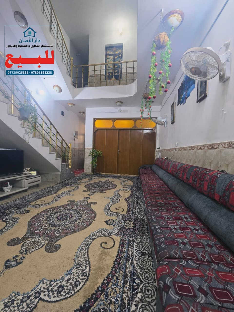 دار 100 متر للبيع بسعر مناسب
مكان الدار نجف حي الوفاء منطقة ال41 
شارع الدار 10 مفتوح مباشر علئ شارع وفاء-دور الهندية 
الدار طابقين ونصف
الطابق الأرضي استقبال مفتوح على الهول و مطبخ مع صحيات
الطابق الاول ثلاث غرف مع غرفة سويت
الطابق الثاني غرفه يحتاجلها ترتيبات و بياض مال حائط بس مسوينها مخزن 
مع صحيات للاستقبال خارجية
لمعرفة السعر علق برقم 1
مستعدين لنشر كافة عروضكم على صفحتنا 
لمعرفة باقي التفاصيل يرجى زيارة المكتب 
او الاتصال بالارقام التالية واتساب حصرا
 ***********
 *********** 
عنوان المكتب #حي_الغري_شارع_مجمع_العين 
مقابل #حسينية_الإمام_علي_ع 
#عقارات_النجف_مكتب_دار_الأمان_للعقار .
