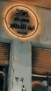 بوكسر كلاسك • ١٥٠ سي سي • ديالى الخالص