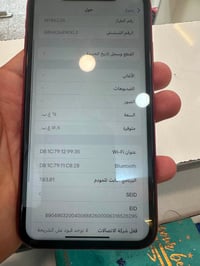 ايفون XR ٦٤ • بطارية ٧٤ • شخط بالشاشة