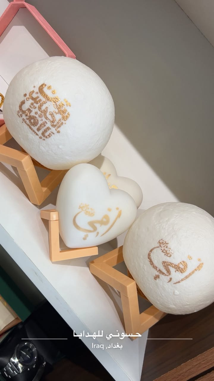 حسوني اللهدايا ***********
