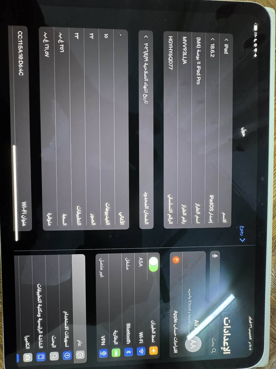 سلام عليكم ايباد ١٣. M4. ذاكره 256 بطاريه 88 جهاز نضيف السعر ٩٠٠ وبيه مجال قليل. عنواني البلديات الصحفيين رقم الهاتف ***********
