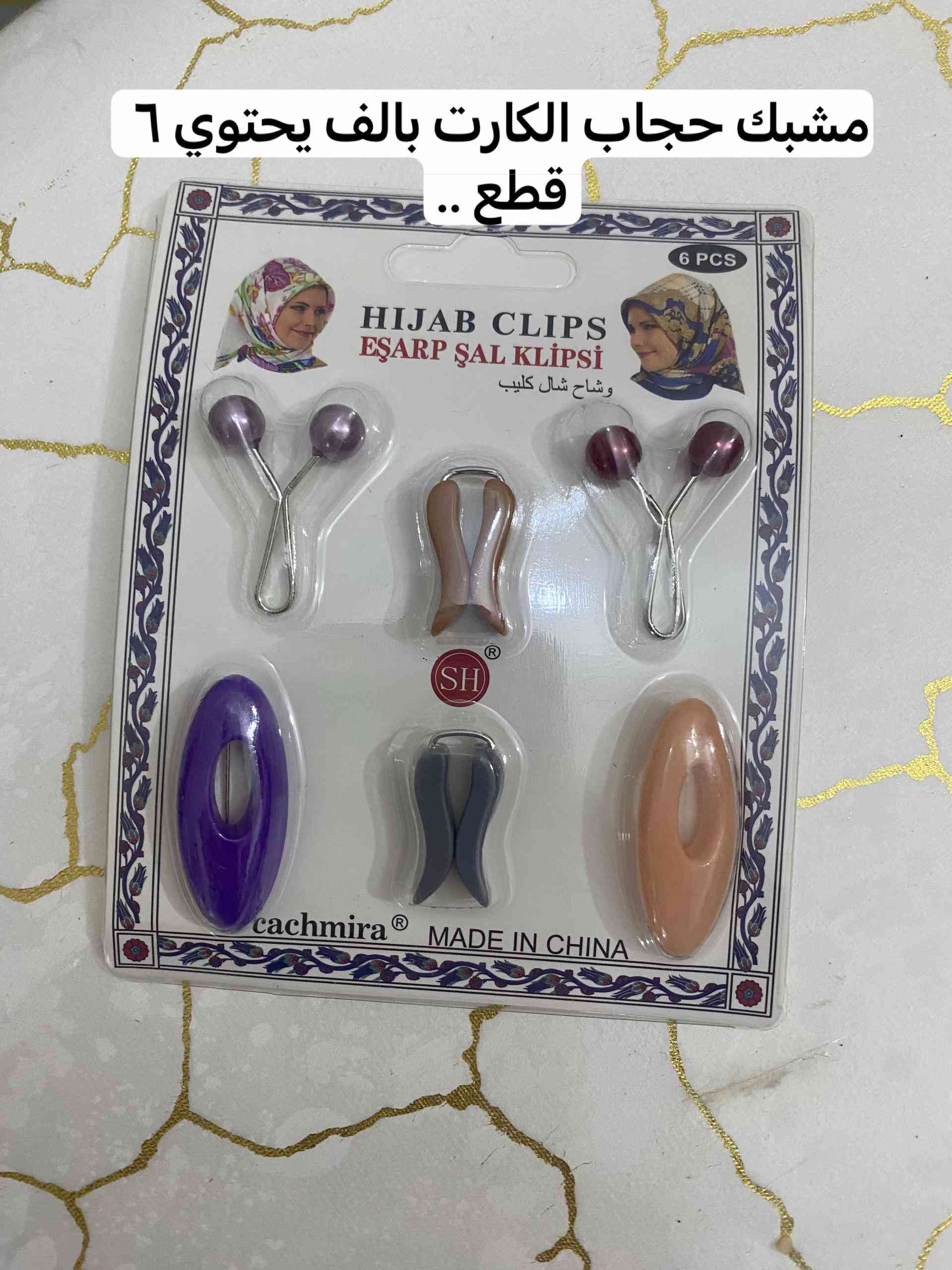 *********** #اللهم_صل_على_محمد_وال_محمد #خياطة_وبوتيك_ضي_القمر #explore #foryou #fyp 
