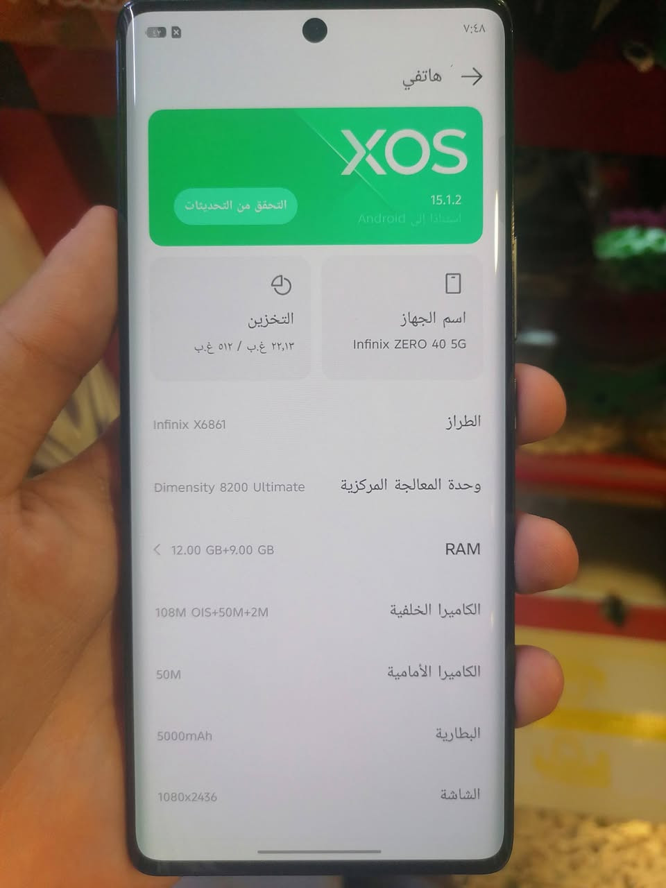 السلام عليكم
جهازين للبيع نضافه 100/100
1_انفنكس زيرو 40 5g
ذاكره 512
رام12 العاب 120 فريم أكثرها 
كامره دمعه
(مبدل شاشة فول أصلي)
سعر 240 وبي مجال
2_ سامسونك A07
مفتوح من الكارتون بس
ذاكره ١٢٨
بعدو جديد سعر 170قفل قفل
***********

