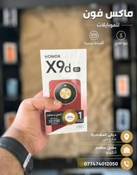 هونر X9d • المقدادية • نقد وأقساط