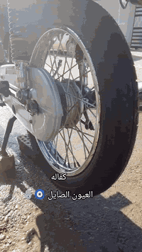 اوراق • مكفولة • ديالى الخالص