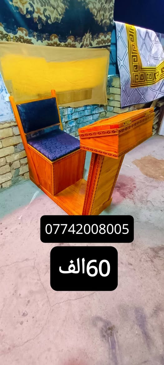 السلام عليكم كراسي صلاه تسكام مدوشم جلد متوفر بجميع الاسعار توصيل متوفر داخل العماره والمحافضات ***********
