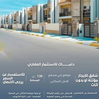 البصرة العباسية • ١٣٩م • مؤثثة/بدون أثاث