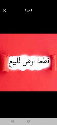 كربلاء • ١٧٠٠م • طابو زراعي