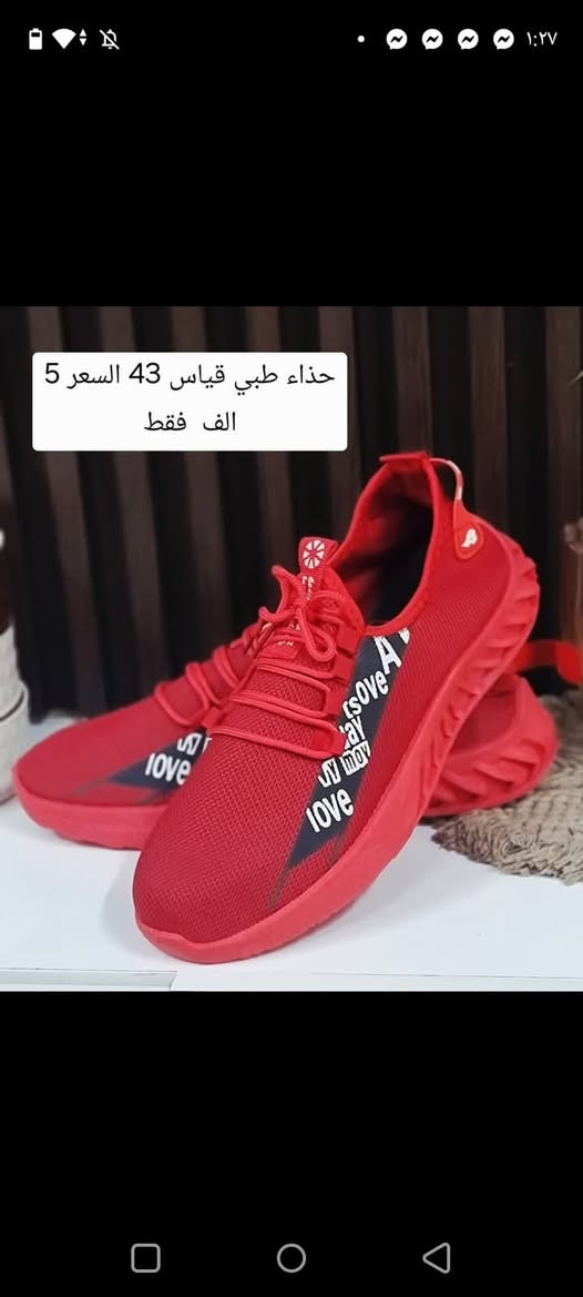 سعر5


**إذا كنت صاحب هذا الإعلان وتريد حذفه لأي سبب، رجاءا أرسل رسالة إلى الدعم الفني**
