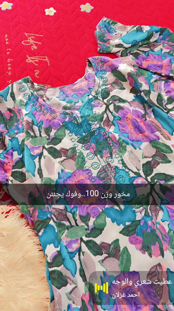 @إشارة اشارة الجميع


**إذا كنت صاحب هذا الإعلان وتريد حذفه لأي سبب، رجاءا أرسل رسالة إلى الدعم الفني**