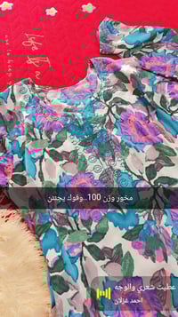 ملابس • إشارة • للجميع