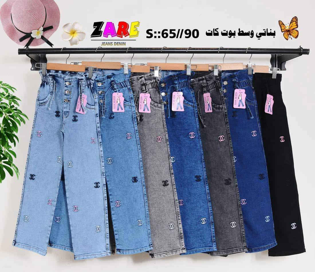 🌹بسم الله الرحمن الرحيم 🌹 🔥🔥🔥🧿﷽ 🧿          
جديدنا اليوم كيلوت بناتي


**إذا كنت صاحب هذا الإعلان وتريد حذفه لأي سبب، رجاءا أرسل رسالة إلى الدعم الفني**