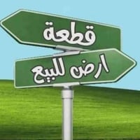 طابو صرف • حي العسكري • ١٢٥م