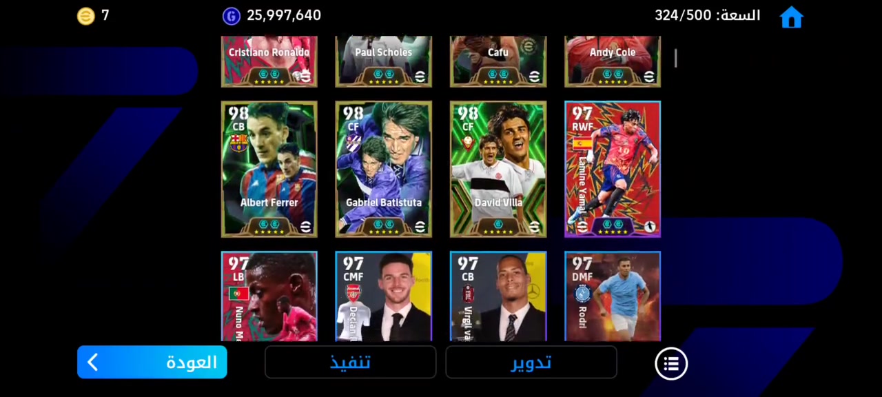 السلام عليكم حساب للتبديل في حساب ببجي يكون قوي الحساب في باك البرتغال الجديد 2026 وبرشلونه 2025 الحساب مليان نجوم وشوف واحكم والحساب مربوك كونامي فقط قابل للتغيير


**إذا كنت صاحب هذا الإعلان وتريد حذفه لأي سبب، رجاءا أرسل رسالة إلى الدعم الفني**