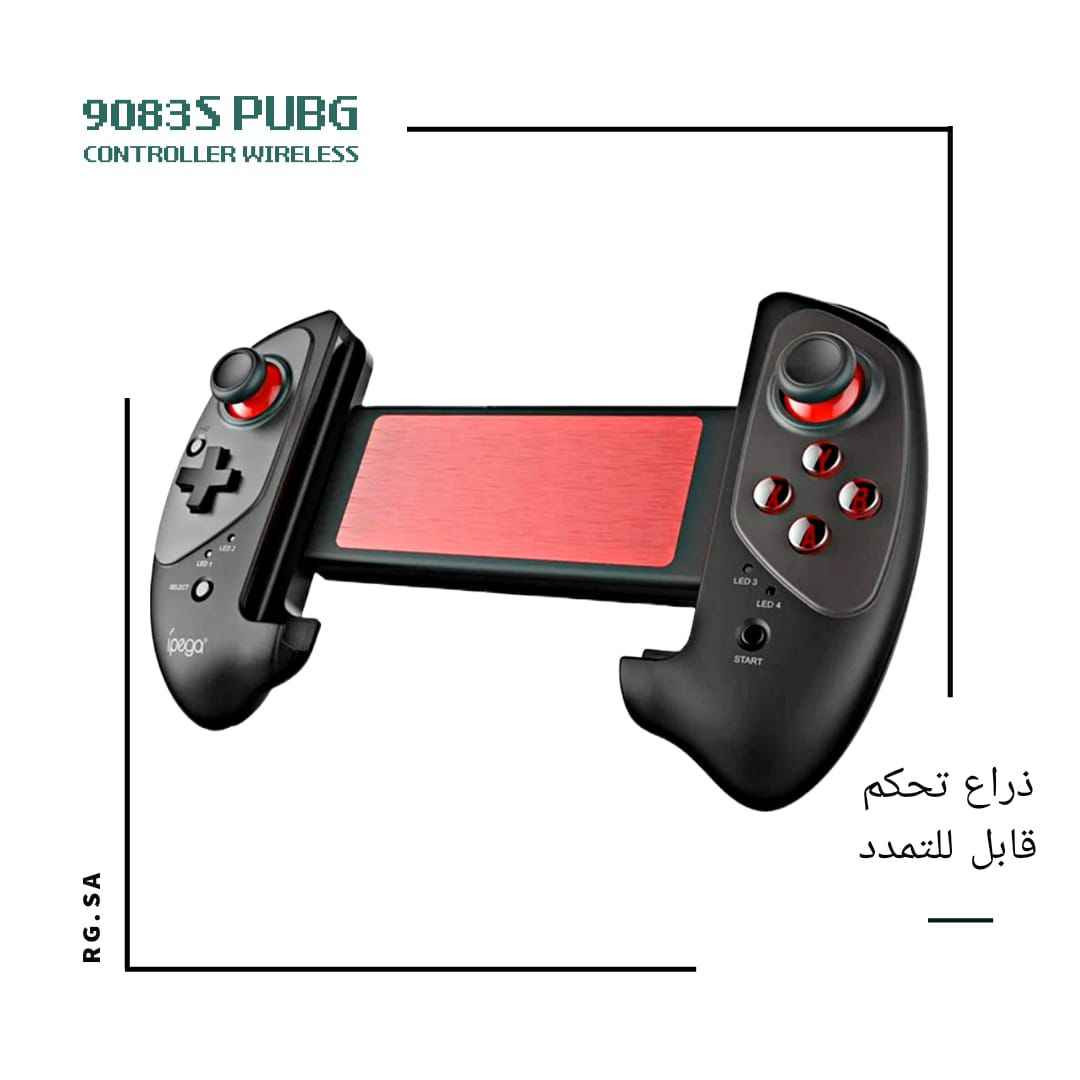 نتیدو ید العاب موبایل ذراع تحكم قابل للتمدد
متوفر التوصیل لجمیع محافظات 
للحجز وتواصل خاص كركوك, العراق


**إذا كنت صاحب هذا الإعلان وتريد حذفه لأي سبب، رجاءا أرسل رسالة إلى الدعم الفني**
