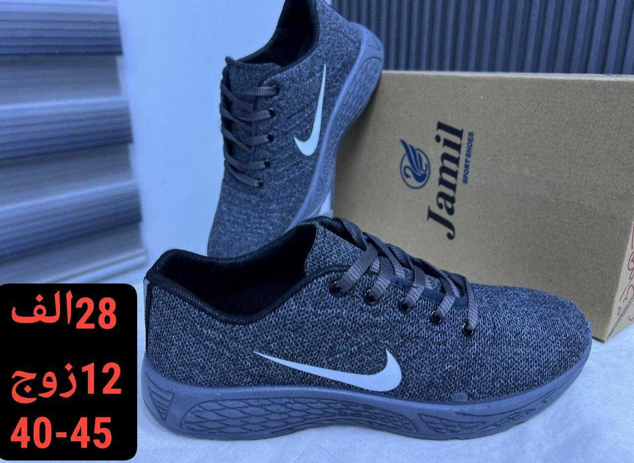 جملــــــــه فقط✅سوبر نايك رجالي 28الف فقط 
السعر والقياس داخل الصور
 للحجز واتساب https://wa.me/message/HONV5X2C7K53I1?src=qr
قناة التلكرام  https://t.me/Alihusina


**إذا كنت صاحب هذا الإعلان وتريد حذفه لأي سبب، رجاءا أرسل رسالة إلى الدعم الفني**