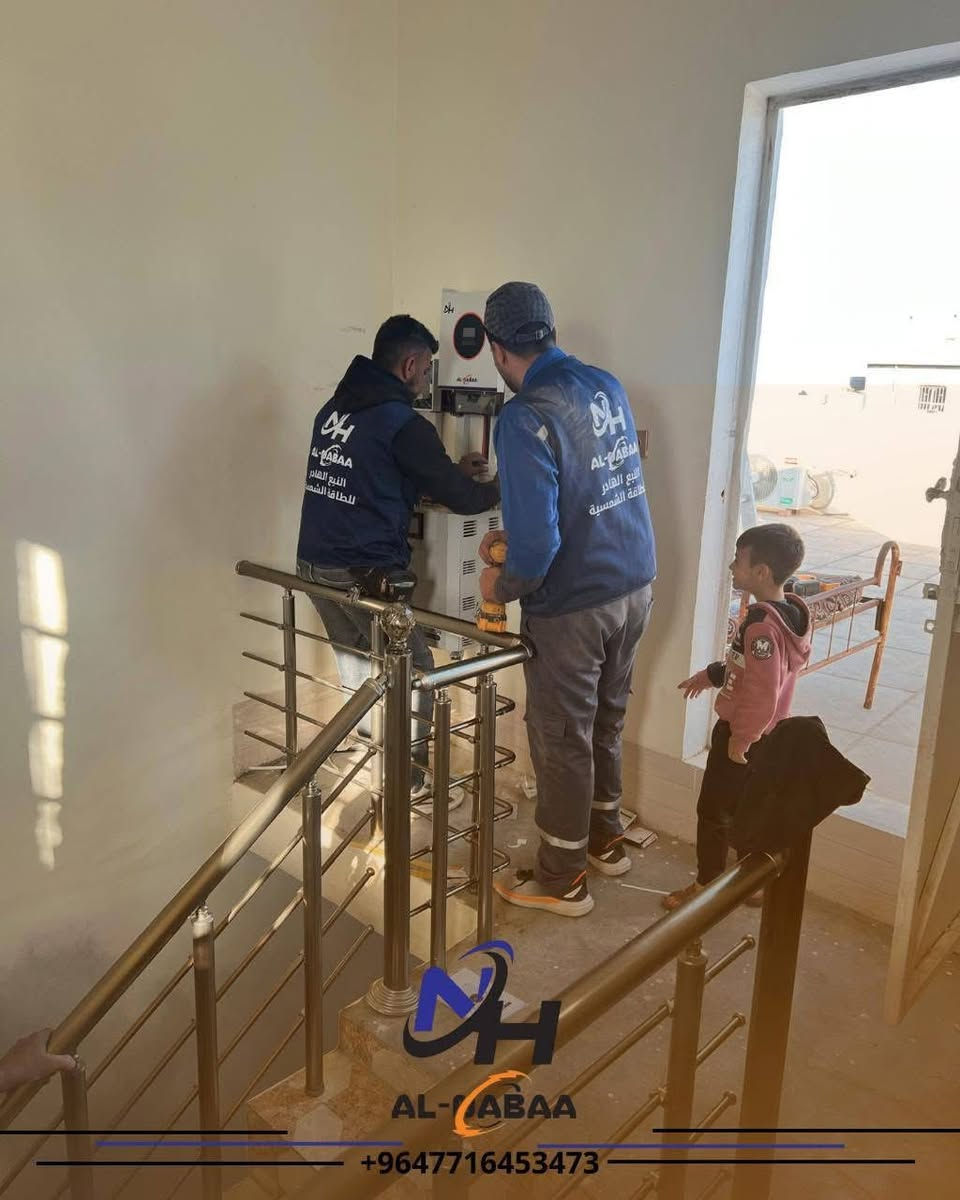 بسم الله الرحمن الرحيم
تم بحمد الله وعونه تم تنصيب منظومة طاقة شمسية 
للاخ مصعب مجيد نامق

مواصفات المنظومة 
🌞 قدرة نهارية:(10  ) أمبير
🌙 قدرة ليلية:(6.)  أمبير
☀️( 5 ) ألواح فيلادلفيا – 600 واط لكل لوح (ضمان 15 سنة)
🔋 بطاريات ليثيوم  – سعة (  8 ) KW (Grade A) – ضمان 5 سنوات استبدال
⚙️ إنفيرتر NH – (4.25  ) KW – ضمان سنتين استبدال
🔥 السعر (      2850000  ) 
🔒 ضمان استبدال حقيقي وليس صيانة
📜 عقود رسمية موثقة من الشركة
التواصل على الصفحة او على الرقم ***********
شركة النبع الهادر للطاقة الشمسية فرع الطوز
 Mustafa Alnbaa Alhader
مصطفى عبدالحليم
Hussein Raad
#الطاقة
