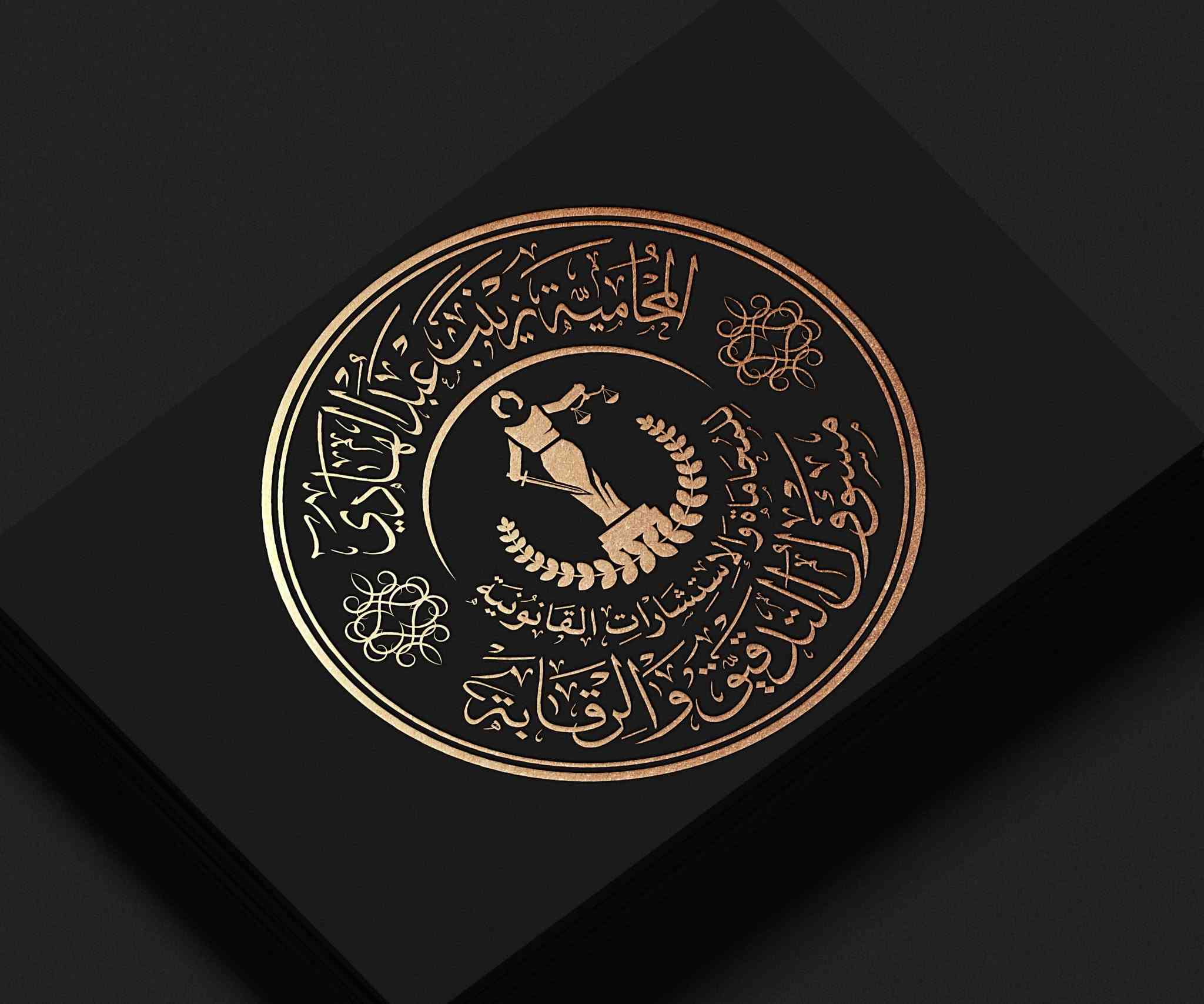 احصل على اسمك بخط الثلث الاحترافي 

 اقرا الإعلان جيدا قبل ان تطلب خط اسمك

تحصل على خمسة صور مفرغة الخلفية وخمسة صور بخلفيات منوعة

الصور بصيغة png عالية الدقة . خدمتنا مخصصة تصميم فقط، ولا تشمل الطباعة أو التنفيذ اليدوي وسنرسل لك الصور عبر الواتساب يمكنك استخدام الخط كفورما للوورد او توضع بالفوتوشوب على الصور والفيديوهات ويمكن ان نصمم لك ختم ونزودك بملف التصميم لترسله الى صناع الاختام .  

 تواصل معنا الآن عبر واتساب: ***********

 تابعنا على صفحتنا: كوخ بوست للإعلان لمزيد من الأعمال الإبداعية!

نعتذر عن نشر الاسعار تفاديا للتعليقات السلبية علما ان اسعارنا مناسبة جدا
