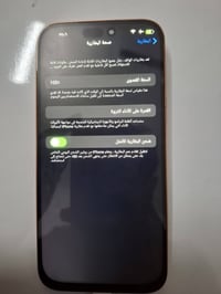 ايفون كوبي 17برو ماكس كوبي 125بي مجال لل اتصال . ‎0771 038 2417بي وتسا...