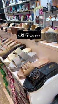 تخفيضات • قطع أخيرة • الانبار