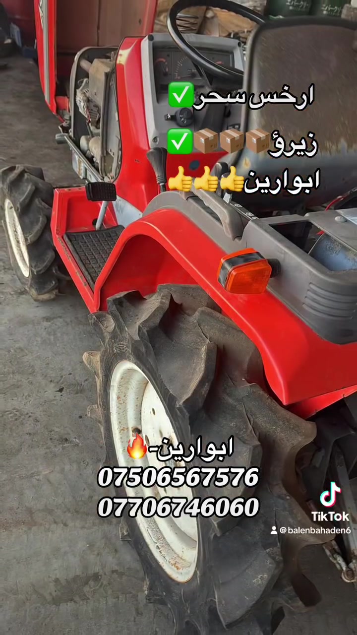 ابوارين🔥👍👍👍


**إذا كنت صاحب هذا الإعلان وتريد حذفه لأي سبب، رجاءا أرسل رسالة إلى الدعم الفني**