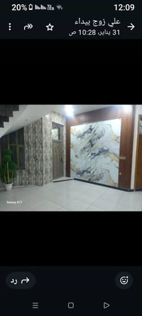 بيت للبيع • شارع السدة القديم • ٣٨٠م