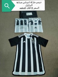 ملابس • توصيل لكافة المحافظات