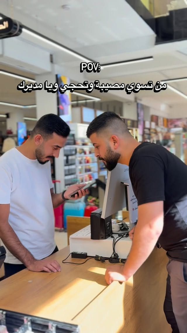 ⁨	🤣🤣🤣🤣🤣 📍 حصريًا في: مجمع دي تو دي الوليد – الفلوجة / شارع مطعم عباسي 📞 للطلب أو الاستفسار: *********** 🚚 توصيل مجاني داخل الفلوجة 🚛 المحافظات التوصيل فقط بـ 5,000 دينار⁩⁩
