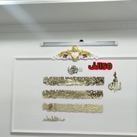 مرايا اكريلك • آية قرآنية • ١١٠×١٤٠