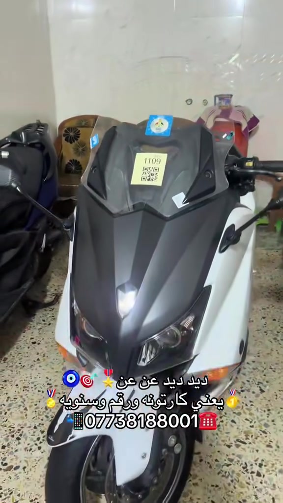كارتونه وجداده (ورقم وسنويه اونسكم )
اونسكم وعلي استمتع عزيزي المشاهد ***********
(ماجيبلكم بس القطع المختلفه شرط✅🏅(السعر ماكو بل عراق كله هيج عروضنه مستمره شباب)
