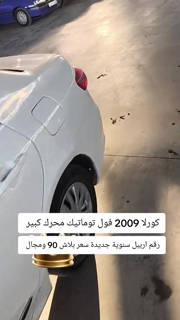 #***********  #***********  #العراق🇮🇶 #العراق #عراقي 
