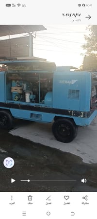 للبيع 390 إيرمن حبيبي كولشي بشرت مكينه جديد أوربي واتساب 07703336918 إ...