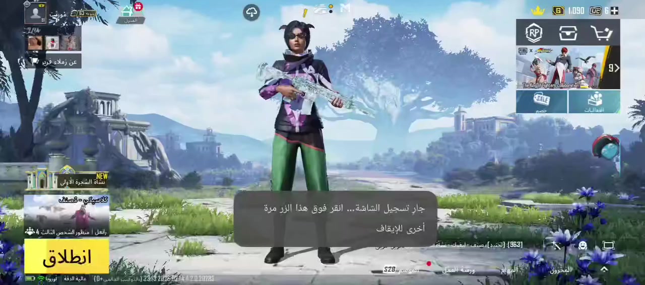 حساب بوبجي للبيع
مكاني البصره كرمه علي 
سعر قيم وانطيني سعرك
رقم *********** مو شراي لاتراسل
