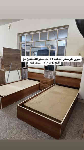 مزاد البركة
العنوان الفلوجة حي الضباط مقابل جامع المدلل  
متواجدين من الساعة ال ١٠ صباحاً الى ال١٠ مساءً 
***********
*********** واتس اب
