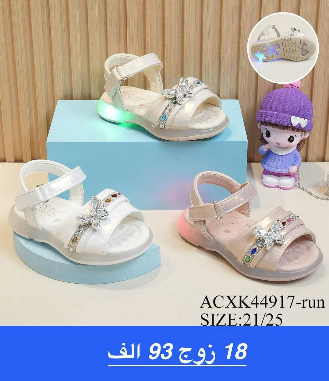 صندل طفل/طفله /بيبي. 
تفاصيل داخل صوره. 
متوفر توصيل للجميع المحافظات 
رابط قناة الواتساب. 
https://whatsapp.com/channel/0029VbBU6sd6LwHgYzygy40b


**إذا كنت صاحب هذا الإعلان وتريد حذفه لأي سبب، رجاءا أرسل رسالة إلى الدعم الفني**