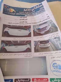 سنتافي ٢٠١٣ • بابل • خليجي