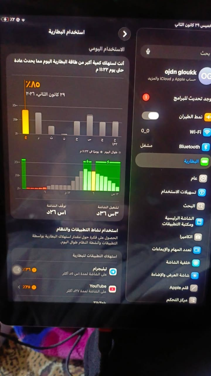 السلام عليكم
Appel 8
مبايل نضيف وكلشي مابي فقط مبدل حساس 
بطاريه ممبدله 
بطاريته 85٪
سعر 125
رقم ***********
بل نجف الاشرف
