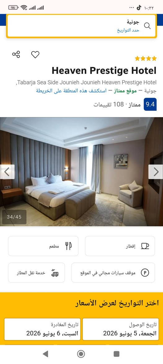 كروب بيروت فندق خمس نجوم مع وجبه فطور  350 الف خمس ايام سماوه سماوه 6/11

كروب لبنان اربع ايام فندق عادي مع وجبه فطور  150 الف  زياره السيده خوله والسيده صفيه ع وزياره راس الحسين ع للحجز ***********
