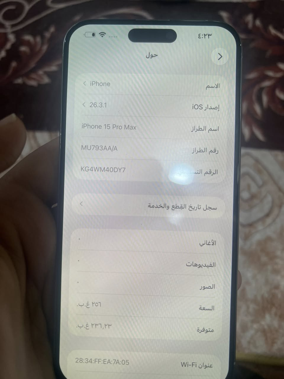 السلام عليكم ١٥ برو ماكس جهاز كلشي مبدال شاشة اصلية وبطارية ٨٧ ذاكرة ٢٥٦  وجهاز ماستر يعني شرق اوسط وجهاز بصمة الوجة واكفة 
السعر ٧٧٥
الرقم التواصل واتساب 
***********
