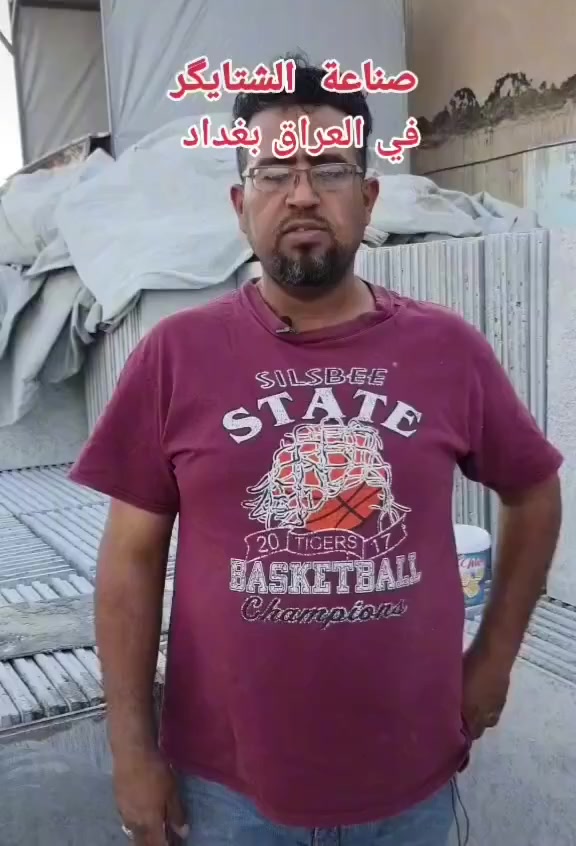 سلام عليكم
يتوفر اشتايكر اسطح درجة اولاء 
حجم قطعة 80×80
انتاج معمل اشتايكر السبطين 

يتوفر توصل يصلك باب بيتك


**إذا كنت صاحب هذا الإعلان وتريد حذفه لأي سبب، رجاءا أرسل رسالة إلى الدعم الفني**