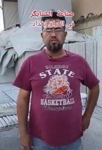 اشتايكر اسطح • ٨٠×٨٠ • درجة أولى