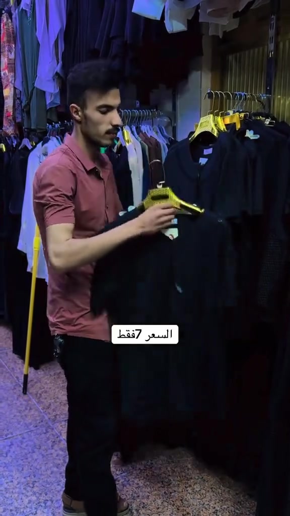 متابعينا✨✨على بركة الله افتتاح الموسم اسود 
 تراك نسائي  اسود خاماية تخبل
السعر 7 الاف  فقط 
 العنوان النجف المشخاب شارع سيد جعفر للتواصل معنا مراسلتنا على نفس الصفحه
يتوفر توصيل داخل النجف 4000دينار
بغداد 5000
جميع المحافضات 6000🚗🚗


**إذا كنت صاحب هذا الإعلان وتريد حذفه لأي سبب، رجاءا أرسل رسالة إلى الدعم الفني**