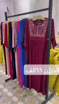 دشداشة نسائية • كشمير ايطالي • مقاسات ٢XL-٥XL