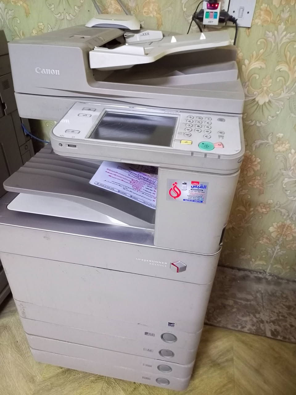 السلام عليكم
عندي جهاز استنساخ كانون ادفانس عدد 2
مستعمل بحالة جيدة


**إذا كنت صاحب هذا الإعلان وتريد حذفه لأي سبب، رجاءا أرسل رسالة إلى الدعم الفني**