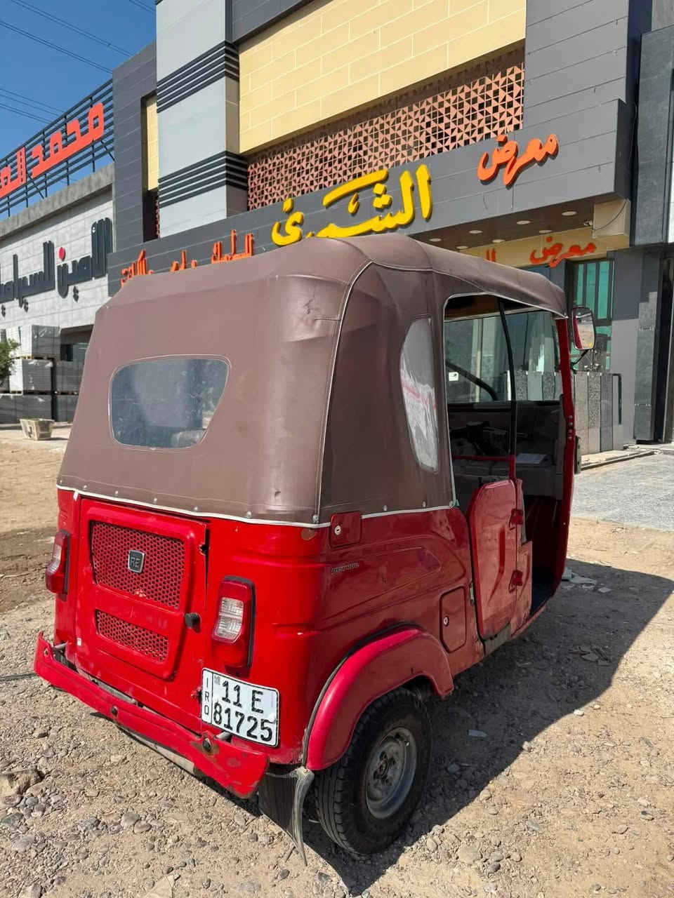 السلام عليكم تكتك للبيع مستعجل على بيعته موديل ٢٢ رقم انكليزي تحويل ثاني يوم
السعر ٧ ونص تكتك خير من الله
