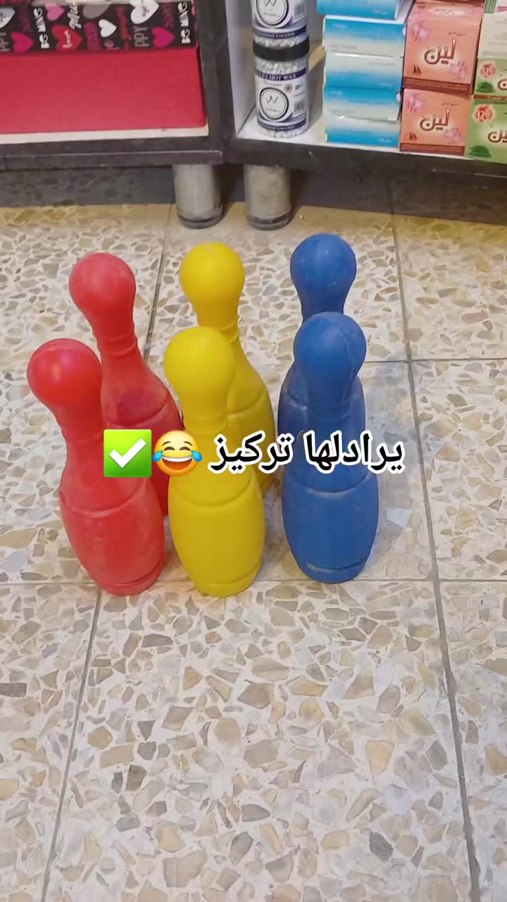 لعبة البولنك الممتعة توفرت في تجهيزات ليان السنية الشارع التجاري مجاور جمعية كريم دنكة التجارية #تجهيزات_ليان #مستلزمات_أطفال #كوزمتك_ليان #ألعاب_أطفال


**إذا كنت صاحب هذا الإعلان وتريد حذفه لأي سبب، رجاءا أرسل رسالة إلى الدعم الفني**