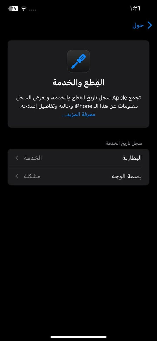 السلام عليكم
ايفونXS MAX
مبدل شاشه  سعرها 100 الف مطابق للاصلي
فيس ايدي متوقف 
بطاريه وكاله عمره75
ذاكره 64
ولباقي كله وكاله 
السعر 175وبي مجال 
الاستفسار ***********
